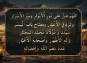 sholawat nuril anwar