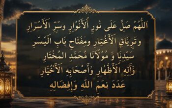 sholawat nuril anwar