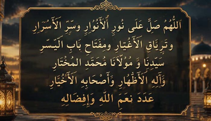 Sholawat Nuril Anwar Lengkap Arab, Latin, dan Artinya Beserta Khasiatnya