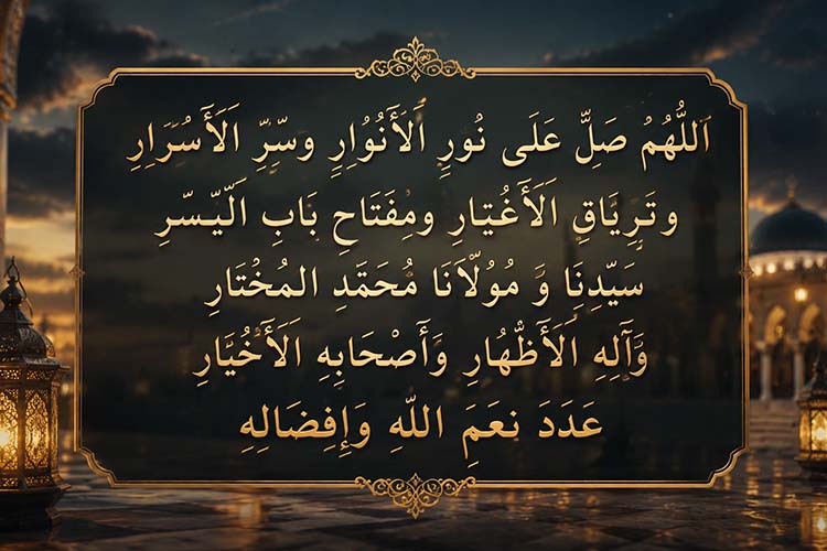 sholawat nuril anwar