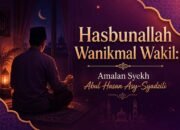 arti hasbunallah wanikmal wakil