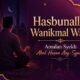 Arti Hasbunallah Wanikmal Wakil: Amalan Syekh Abul Hasan Asy-Syadzili, Bacaan Arab, Latin, dan Keutamaannya